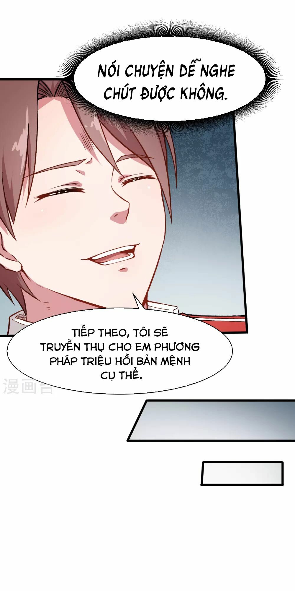 Vườn Trường Cuồng Sư Hệ Thống: Chapter 35