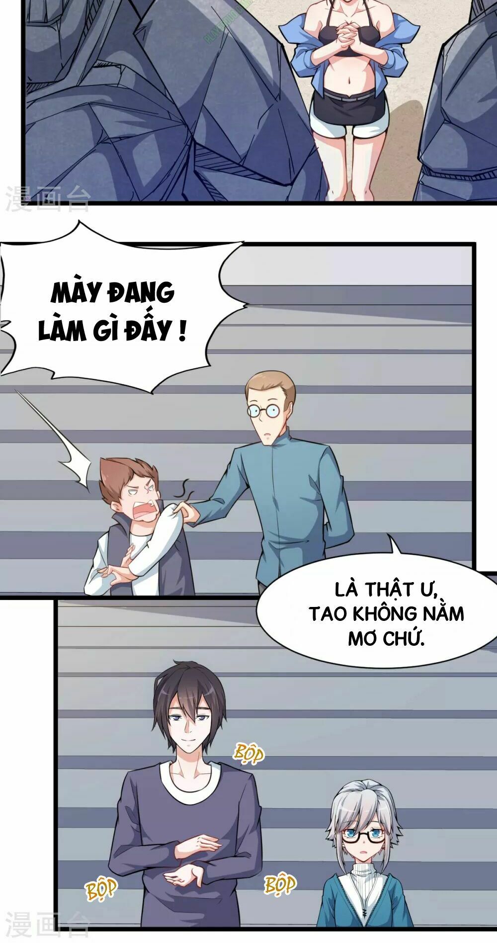 Vườn Trường Cuồng Sư Hệ Thống: Chapter 5