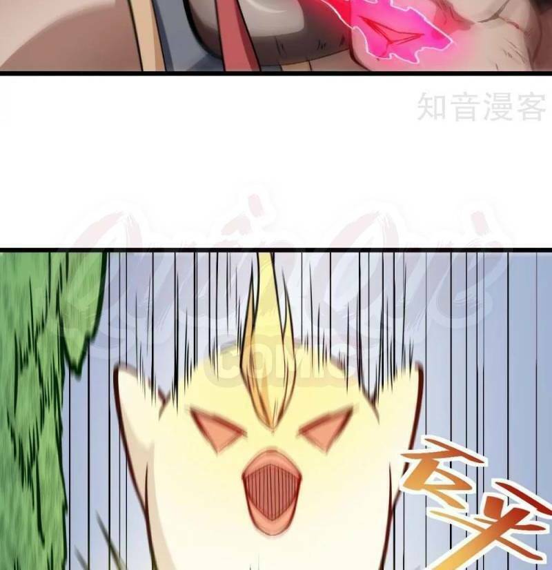 Vườn Trường Cuồng Sư Hệ Thống: Chapter 89