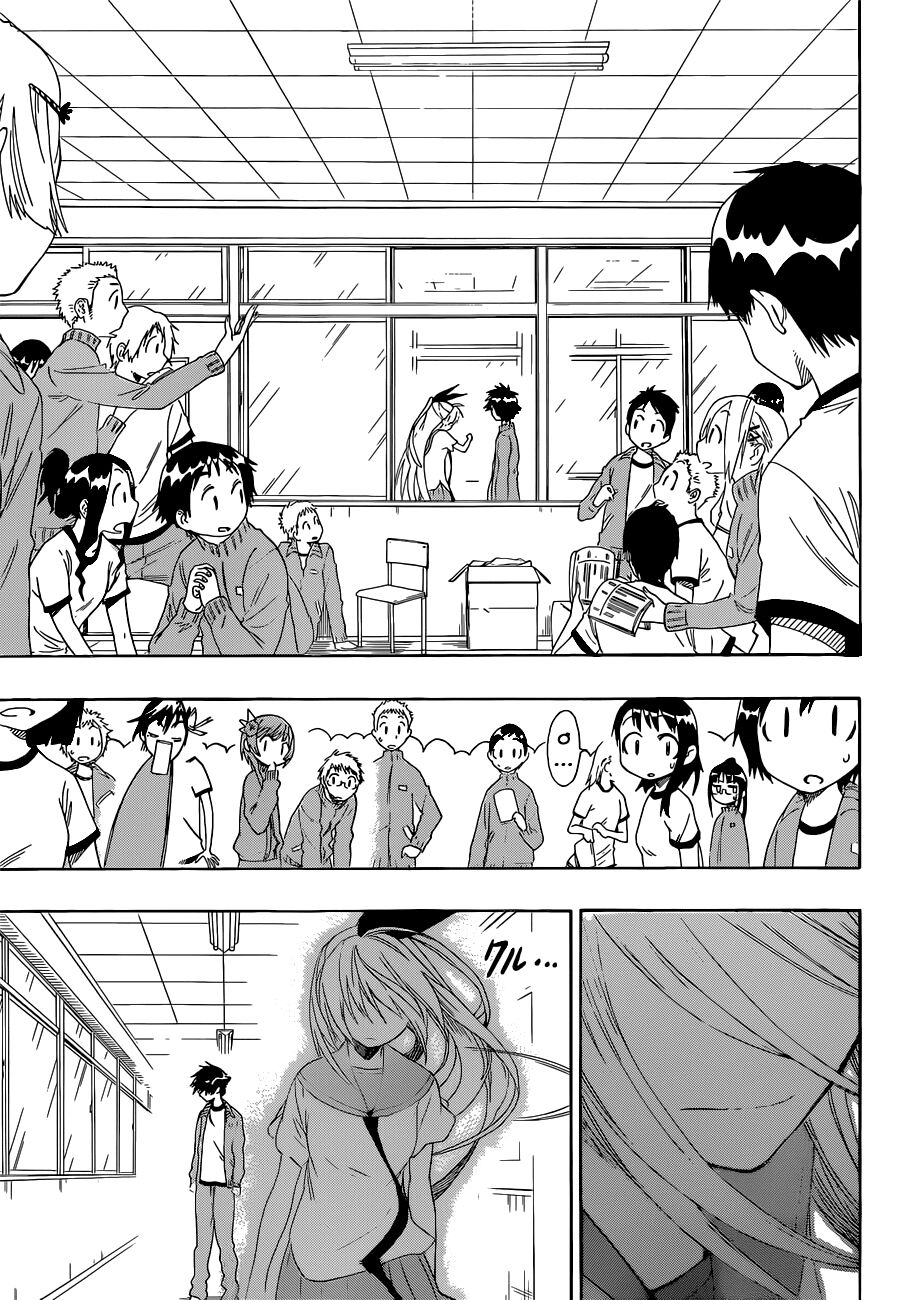 Tình Yêu Ngang Trái: Chapter 47