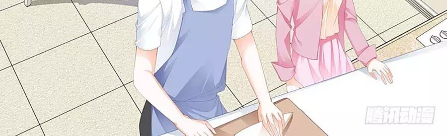 Bá Đạo Tiểu Thúc, Xin Trêu Chọc Vừa Thôi!: Chapter 84