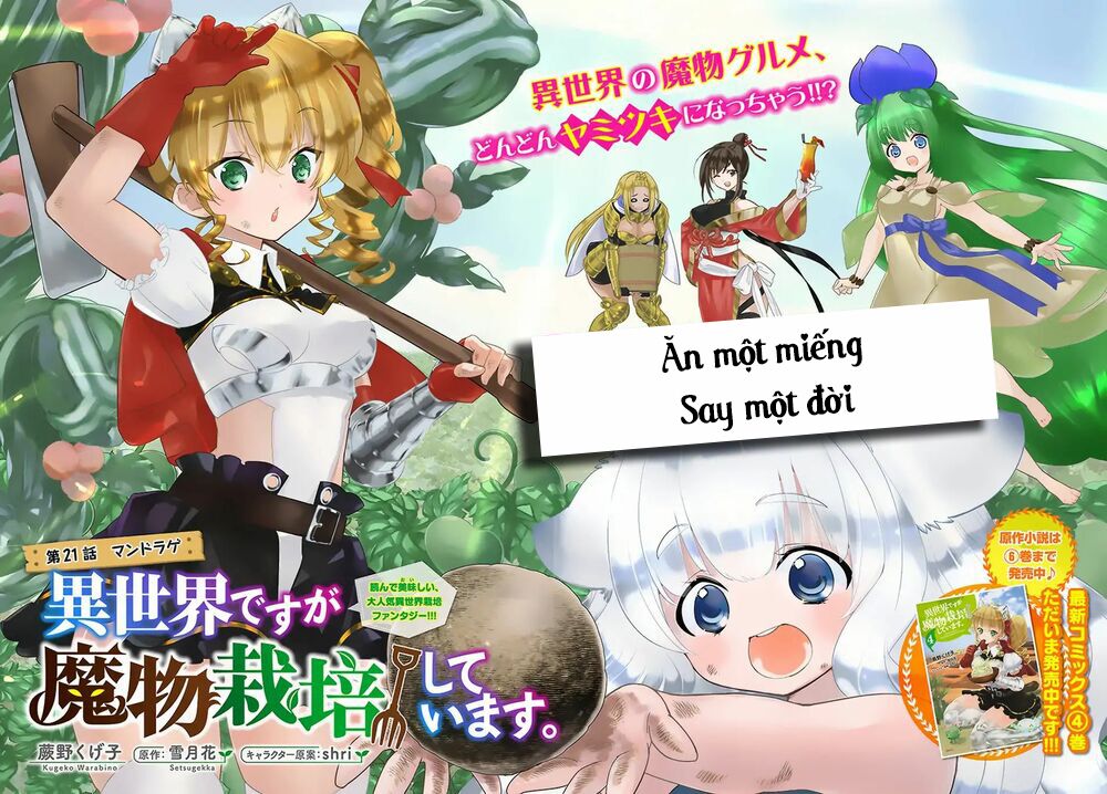 Isekai desu ga Mamono Saibai shiteimasu: Chapter 21
