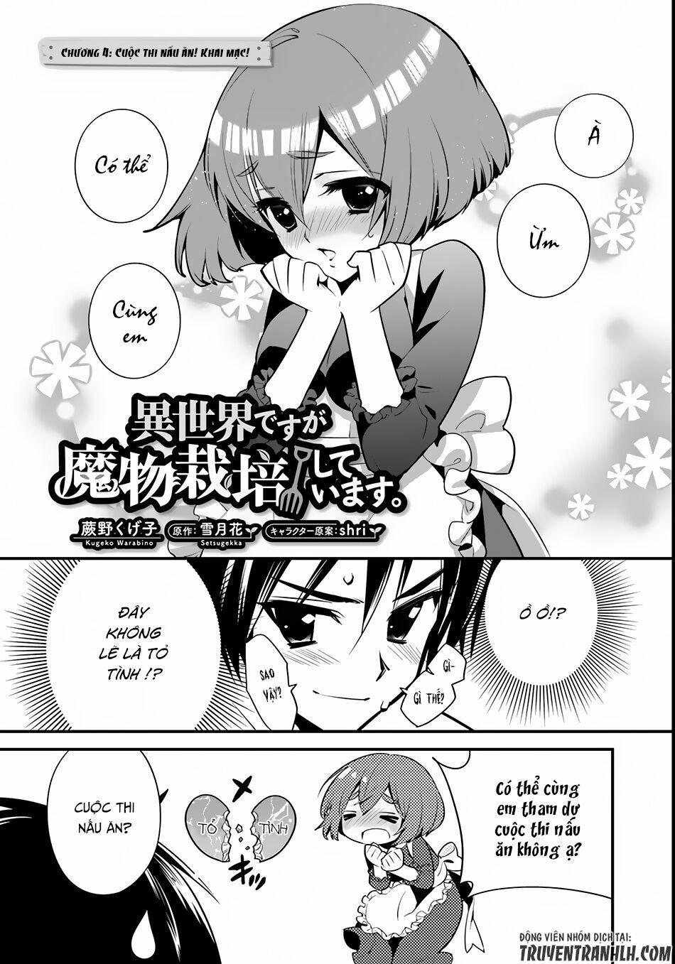 Isekai desu ga Mamono Saibai shiteimasu: Chapter 4