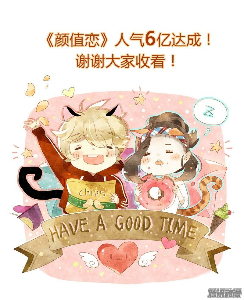 Sức Mạnh Của Sắc Đẹp: Chapter 106