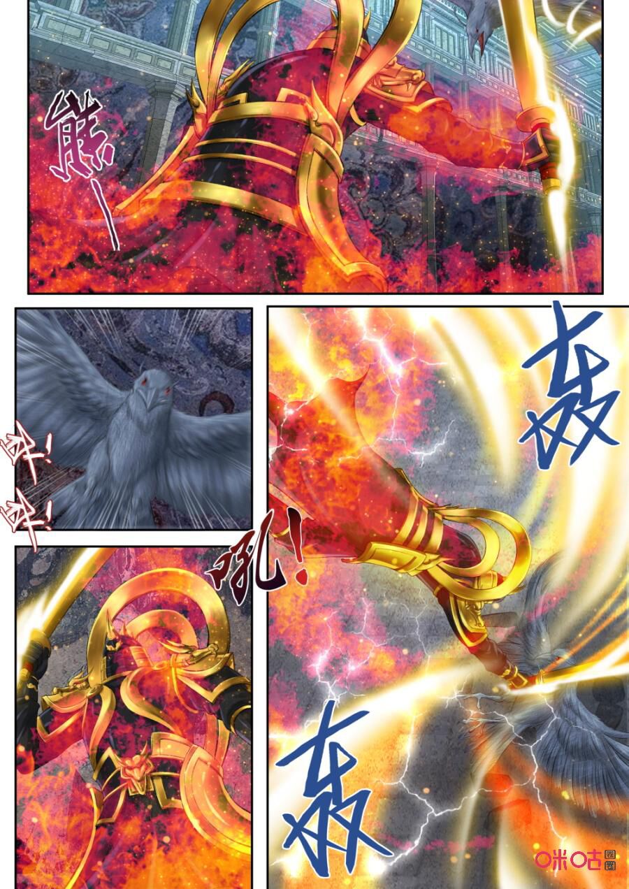 Cửu Tinh Thiên Thần Quyết: Chapter 169