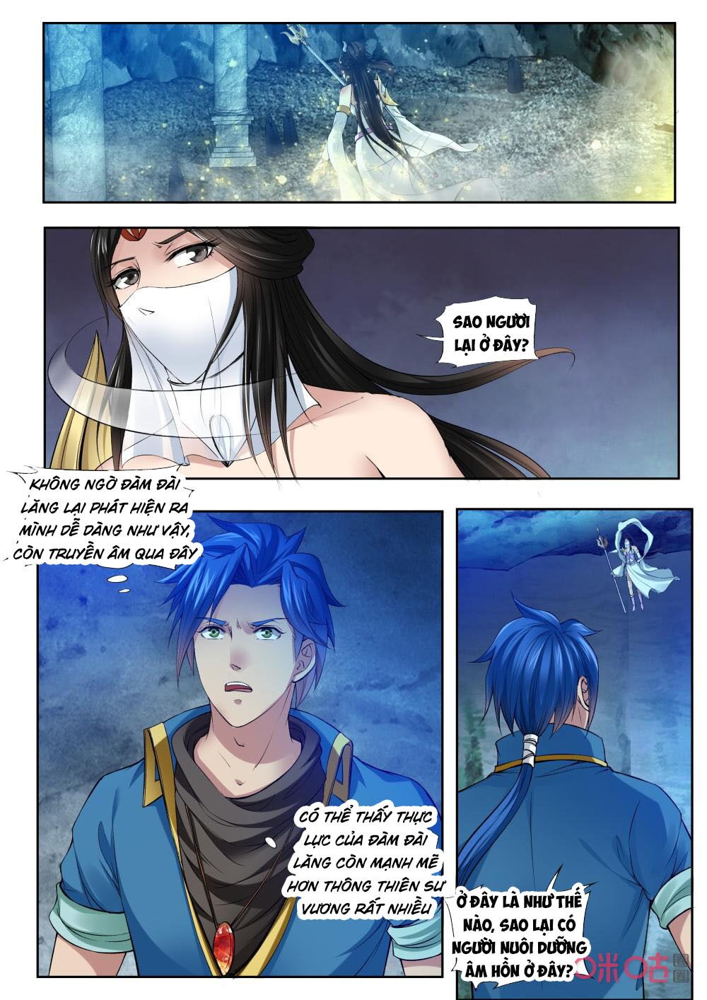 Cửu Tinh Thiên Thần Quyết: Chapter 180
