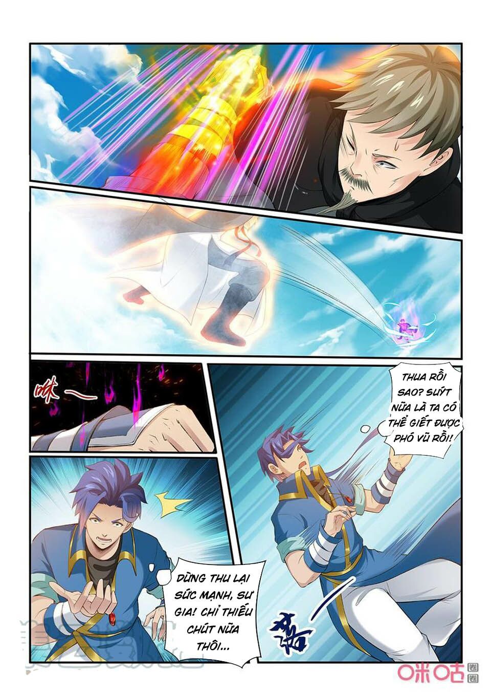 Cửu Tinh Thiên Thần Quyết: Chapter 200