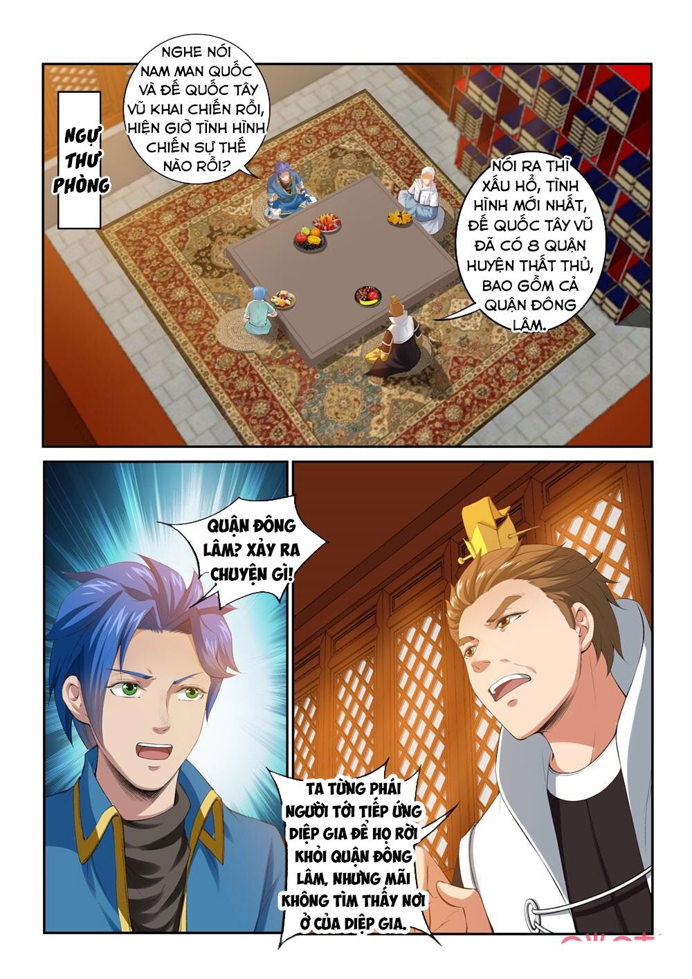 Cửu Tinh Thiên Thần Quyết: Chapter 203