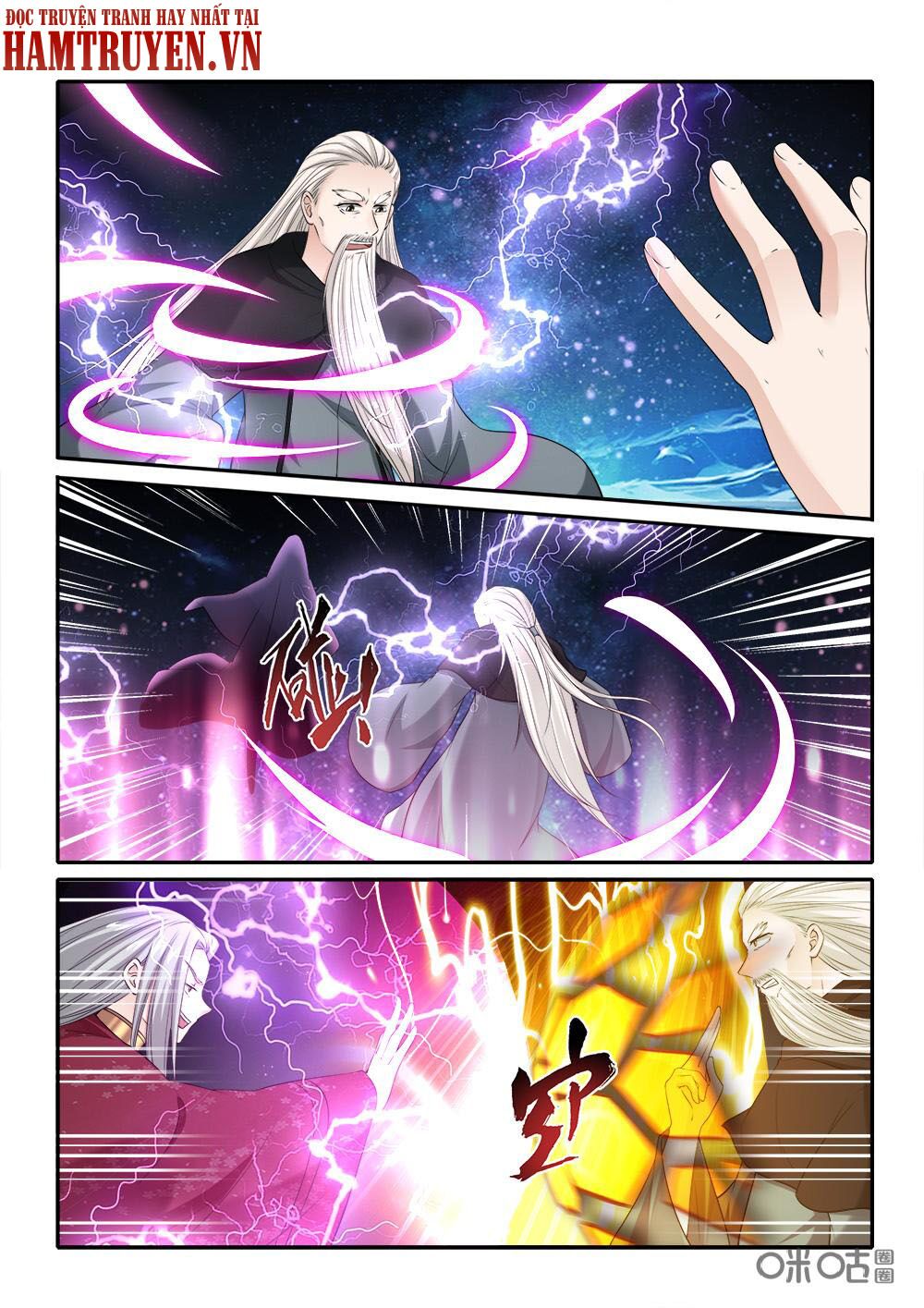 Cửu Tinh Thiên Thần Quyết: Chapter 228