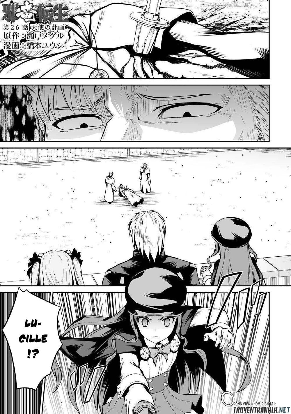 Jyaryu Tensei - Tà Long Tái Sinh: Chapter 26