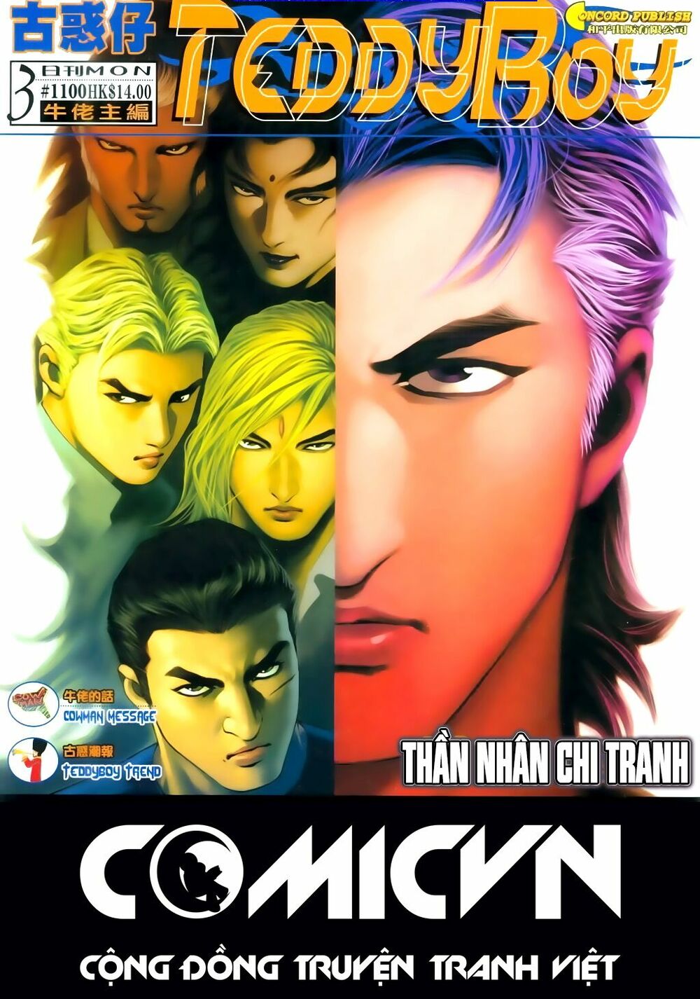 Người Trong Giang Hồ: Chapter 1100: Thần Nhân chi Tranh