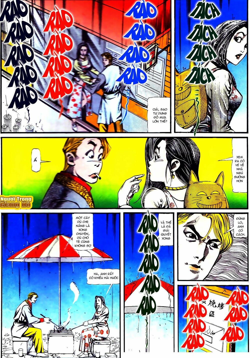 Người Trong Giang Hồ: Chapter 122: Phố Dục Lạc