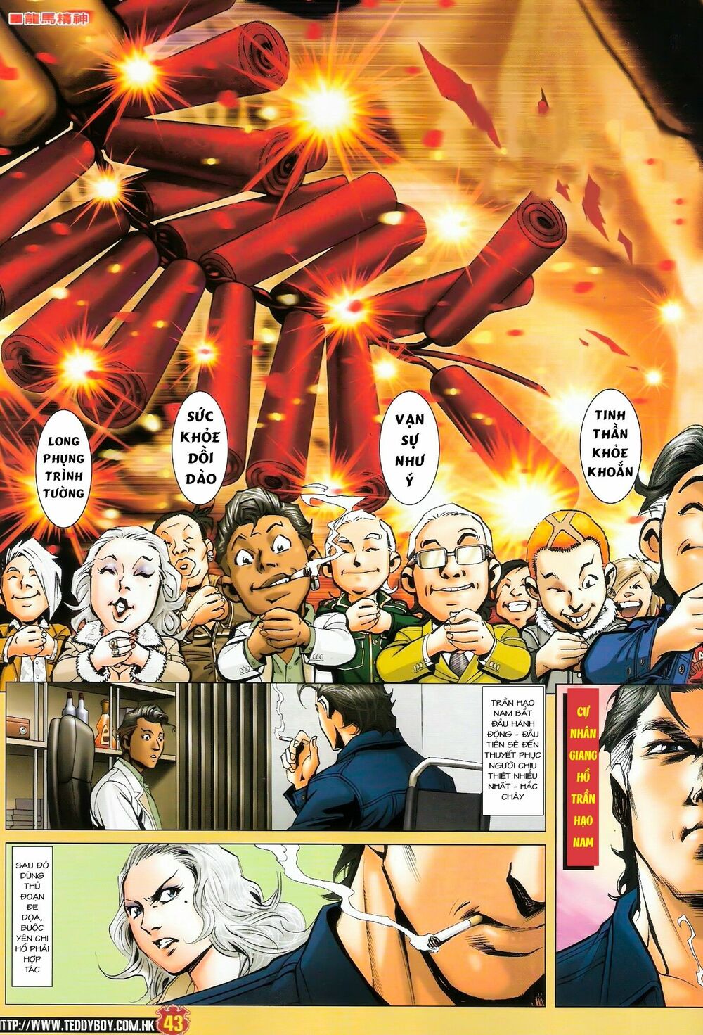 Người Trong Giang Hồ: Chapter 1472: Tứ Đại Quyền Vương – Cự Ca