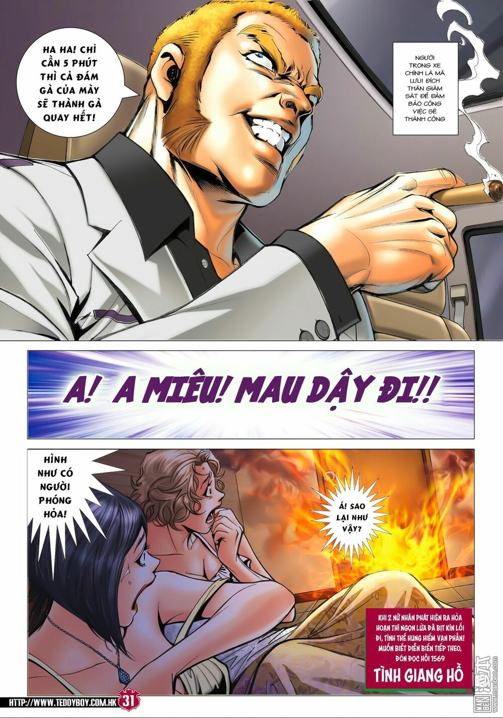 Người Trong Giang Hồ: Chapter 1568: Hồng Phấn Binh Đoàn