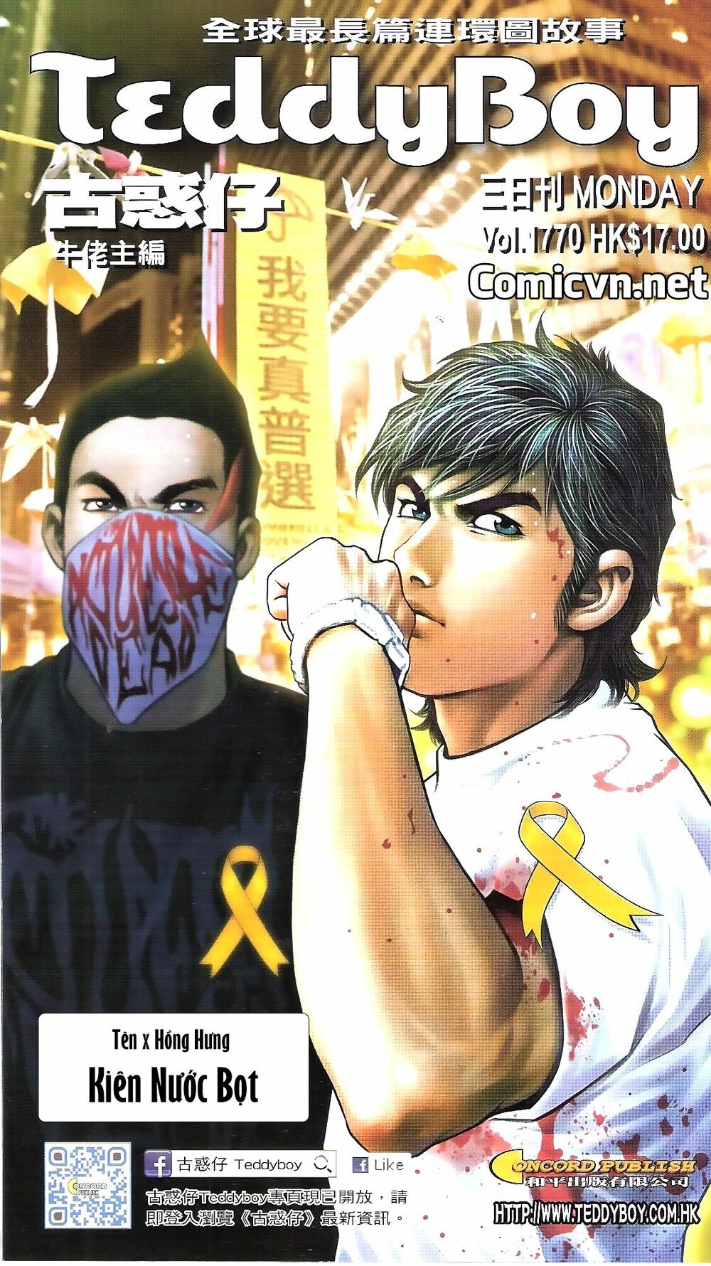 Người Trong Giang Hồ: Chapter 1770: Tên X Hồng Hưng
