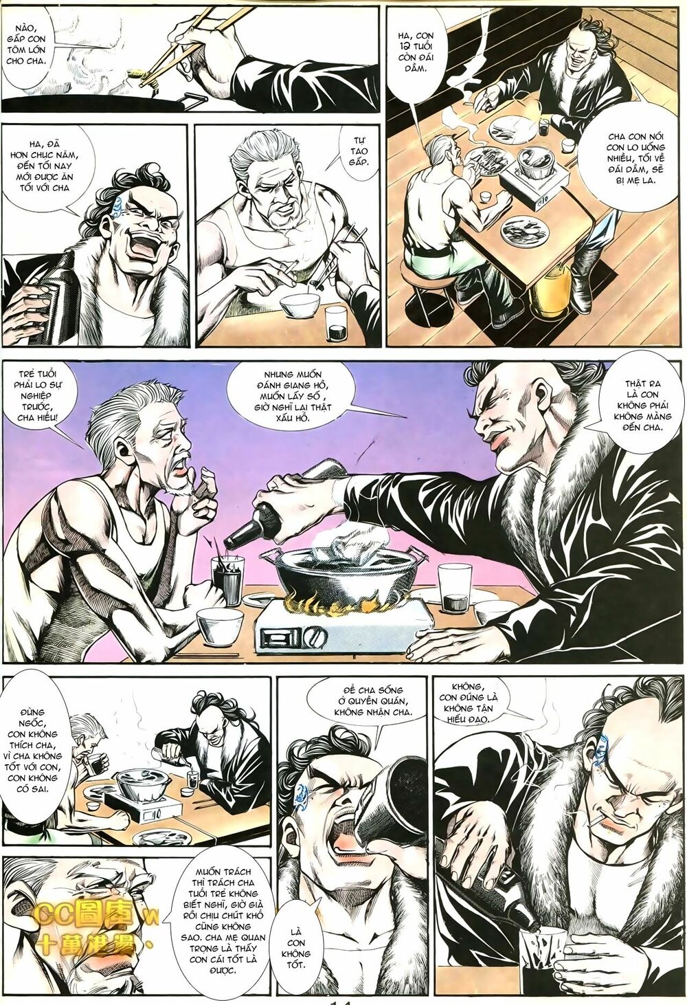 Người Trong Giang Hồ: Chapter 192: Bá khí Trúc Liên Bang