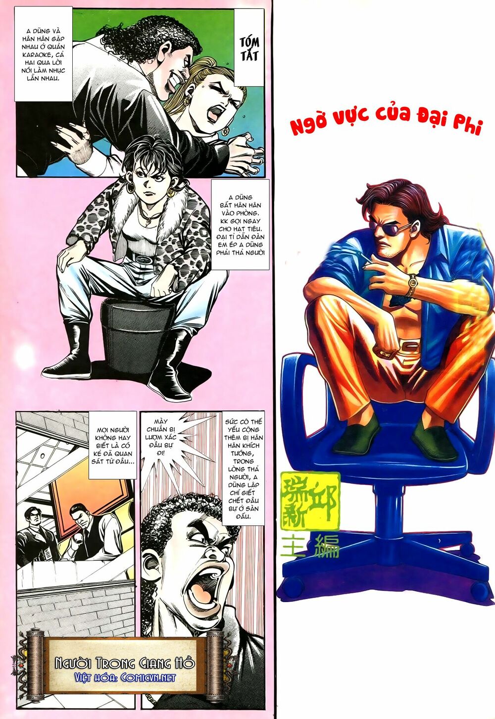 Người Trong Giang Hồ: Chapter 194: Ngờ vực của Đại Phi