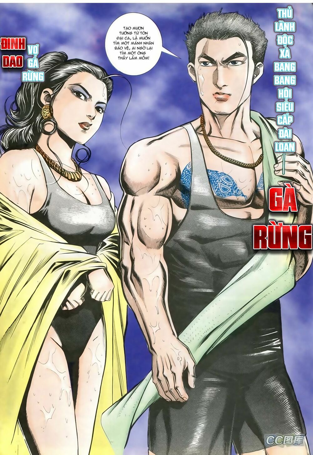 Người Trong Giang Hồ: Chapter 198: Bạn hay Thù