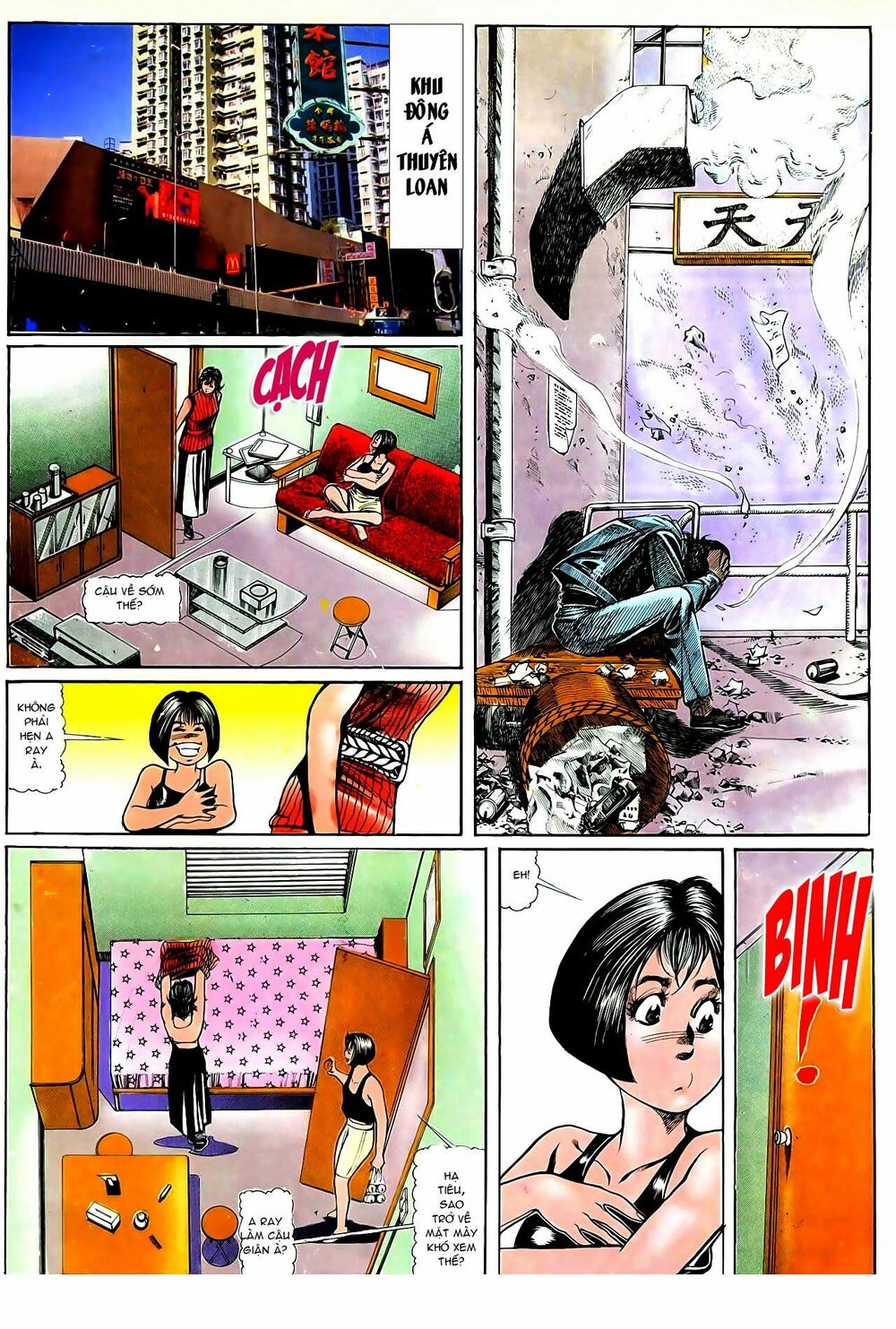 Người Trong Giang Hồ: Chapter 45: Cuồng sát đường phố