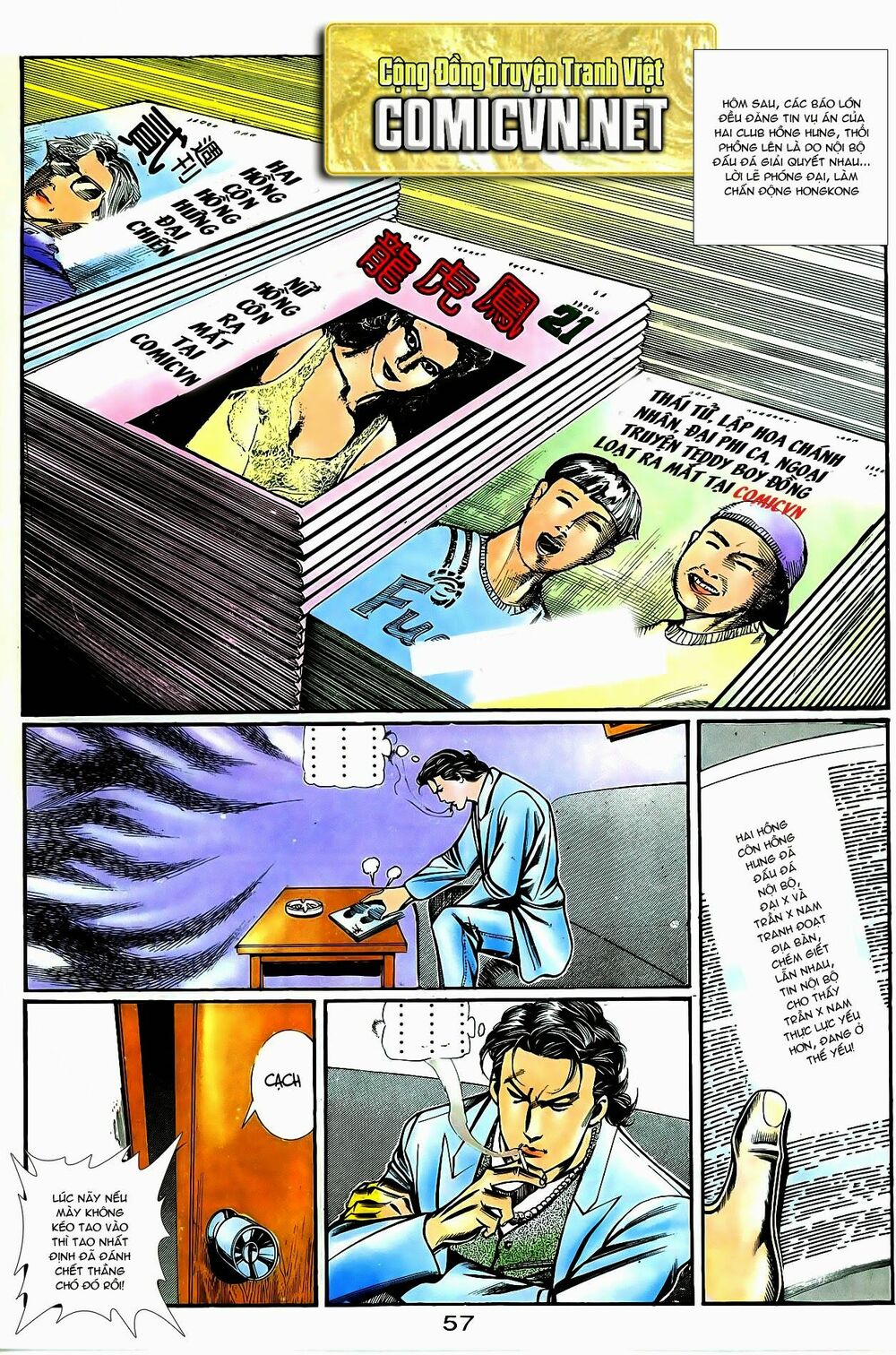 Người Trong Giang Hồ: Chapter 67: Cuồng đồ phóng hỏa