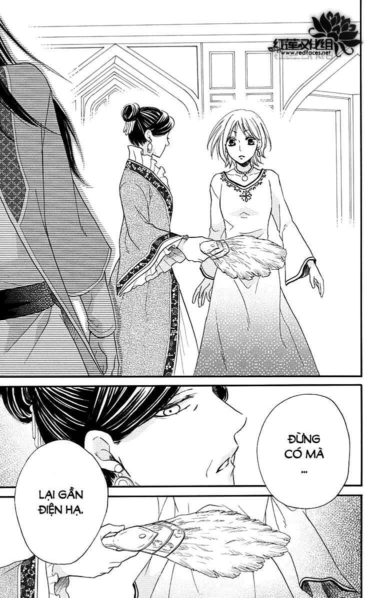 Sabaku no Harem: Chapter 17