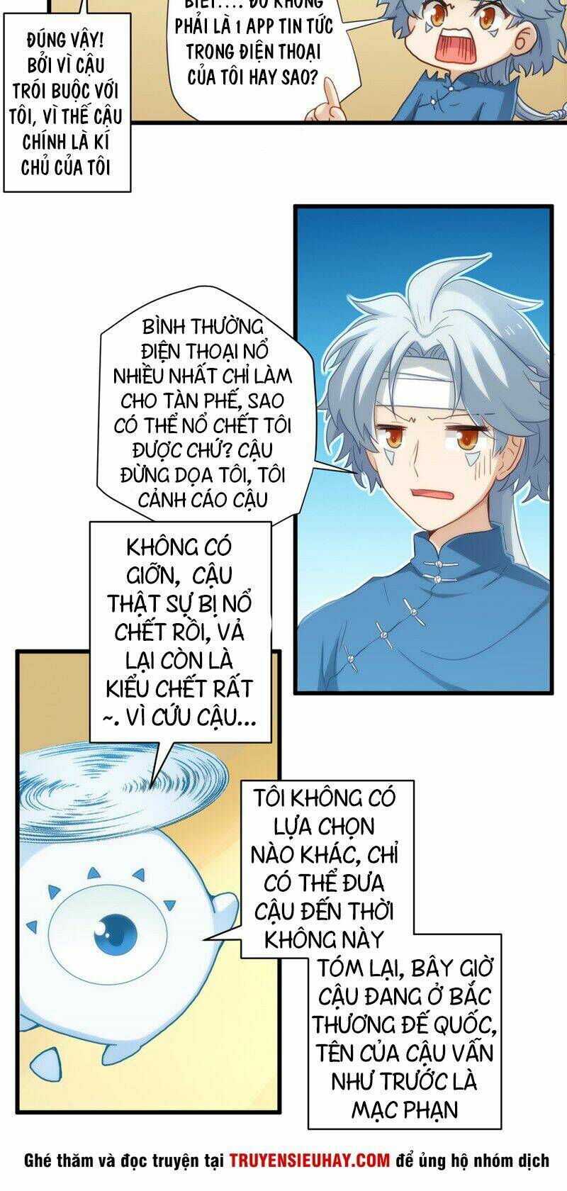 Chí Tôn Võ Đế: Chapter 1