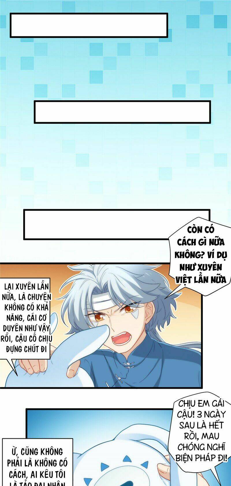 Chí Tôn Võ Đế: Chapter 1