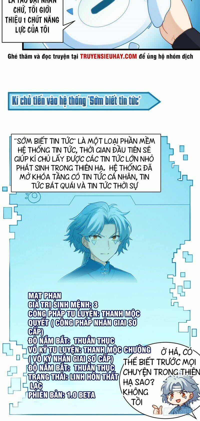 Chí Tôn Võ Đế: Chapter 1