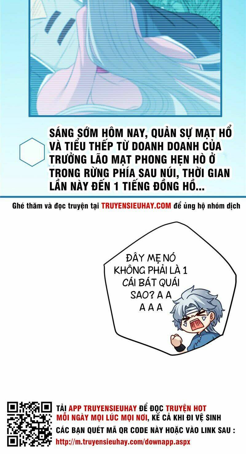 Chí Tôn Võ Đế: Chapter 1