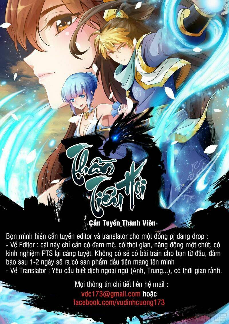 Chí Tôn Võ Đế: Chapter 1