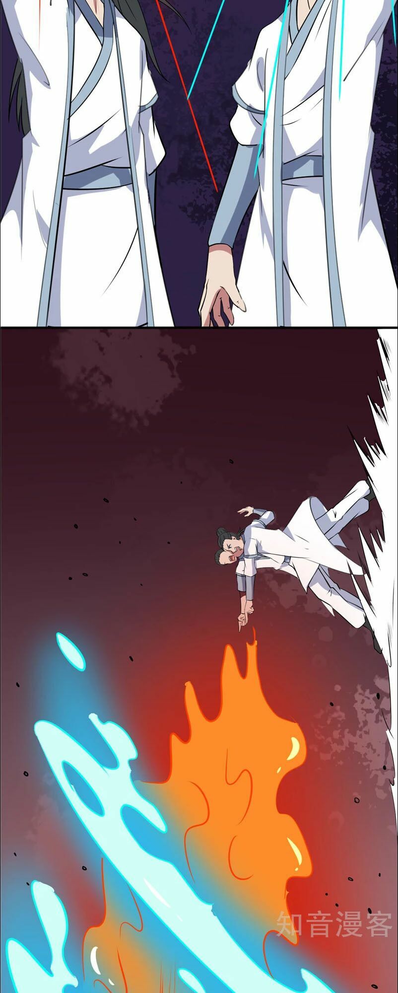 Chí Tôn Võ Đế: Chapter 100