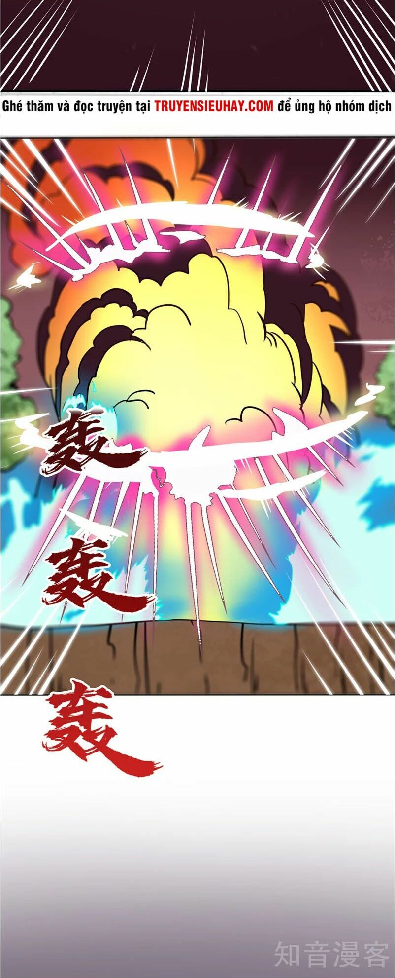 Chí Tôn Võ Đế: Chapter 100