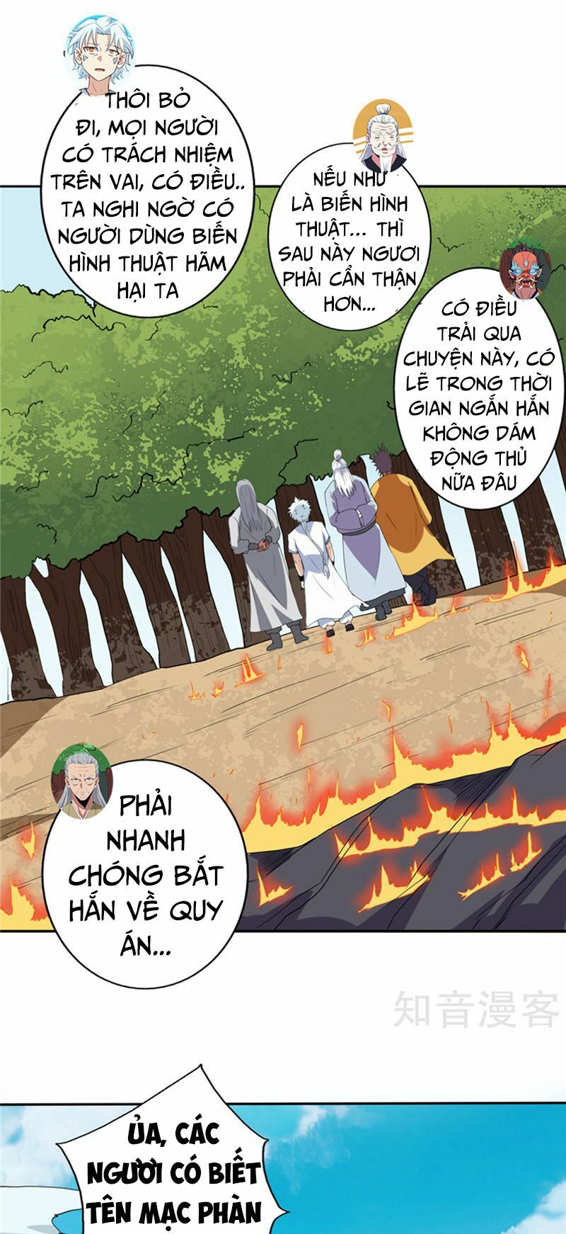 Chí Tôn Võ Đế: Chapter 112