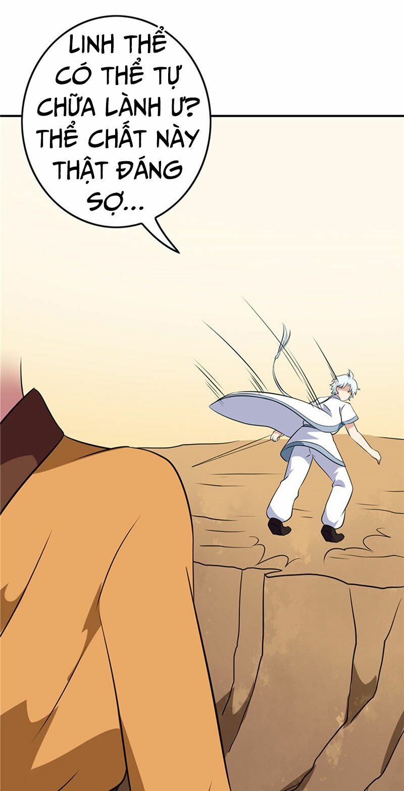 Chí Tôn Võ Đế: Chapter 118