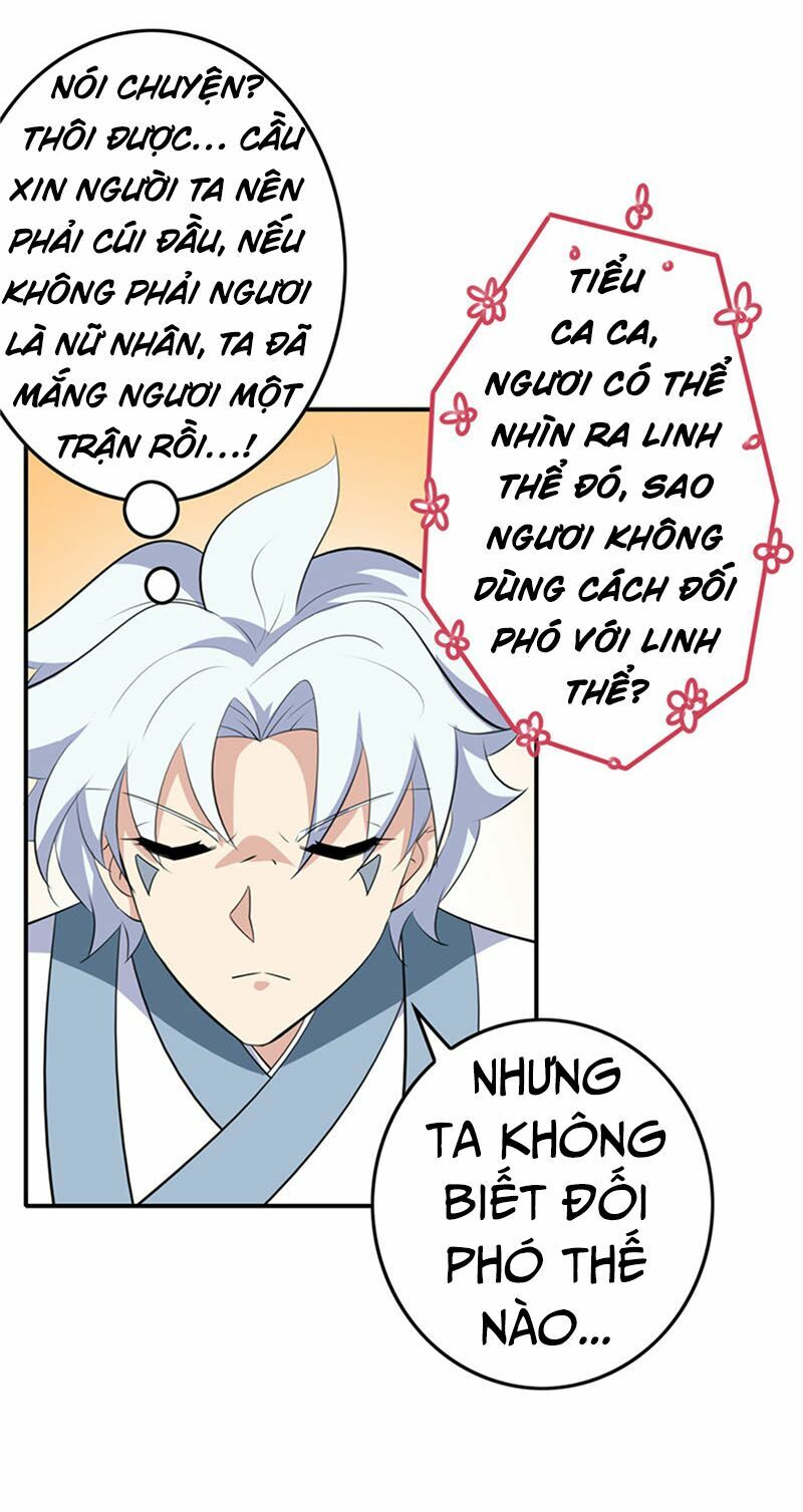 Chí Tôn Võ Đế: Chapter 118