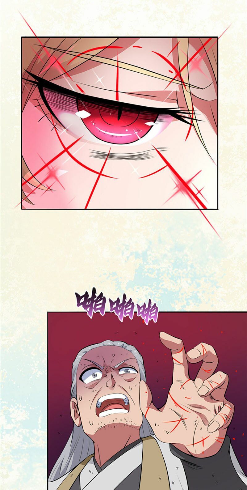 Chí Tôn Võ Đế: Chapter 122