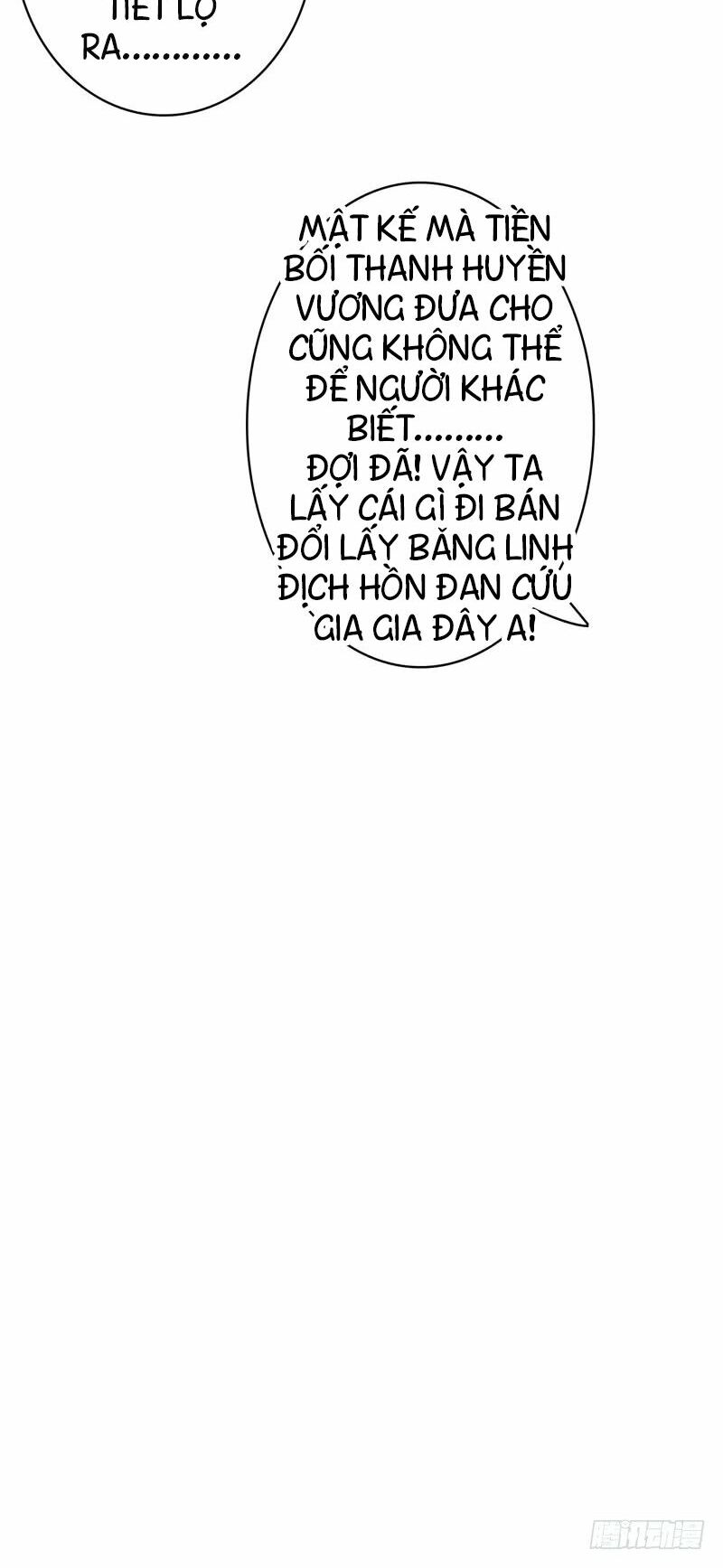 Chí Tôn Võ Đế: Chapter 14