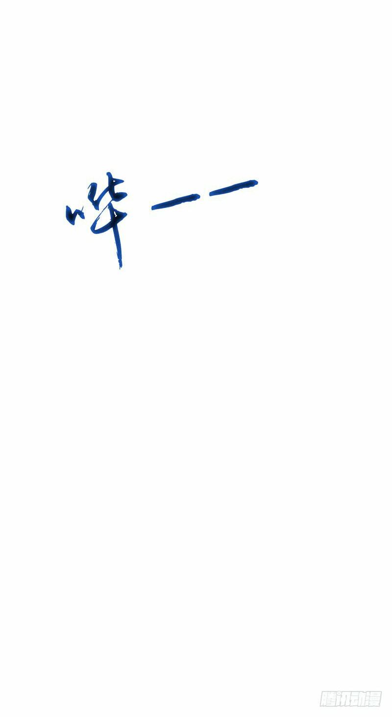 Chí Tôn Võ Đế: Chapter 14