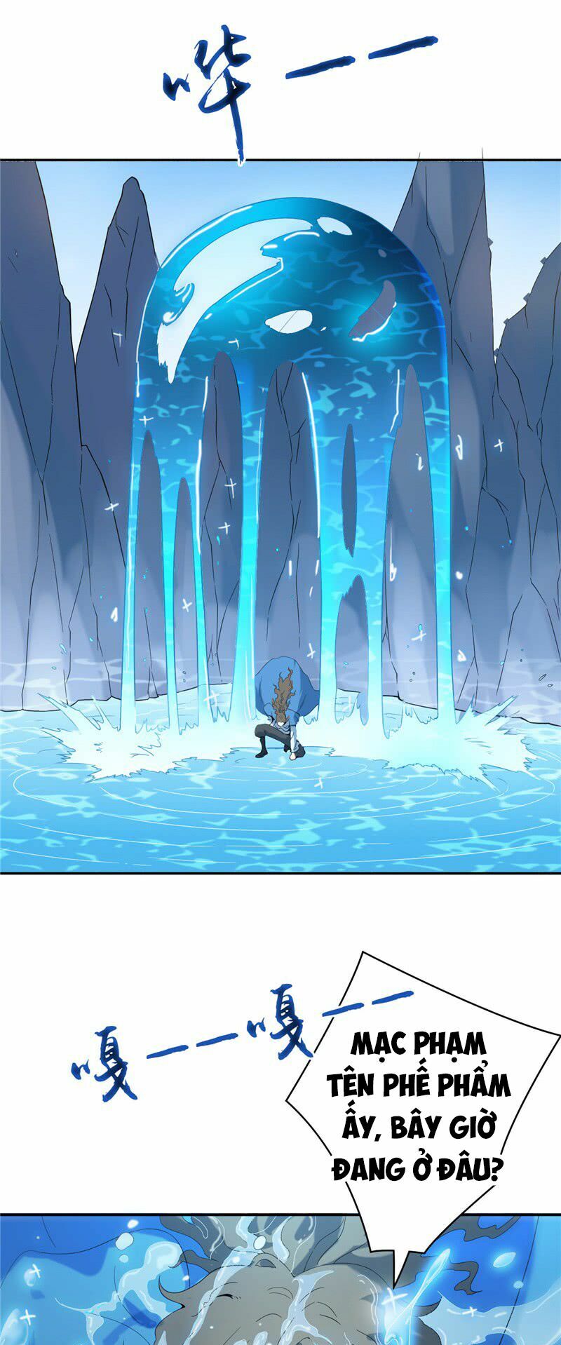 Chí Tôn Võ Đế: Chapter 14