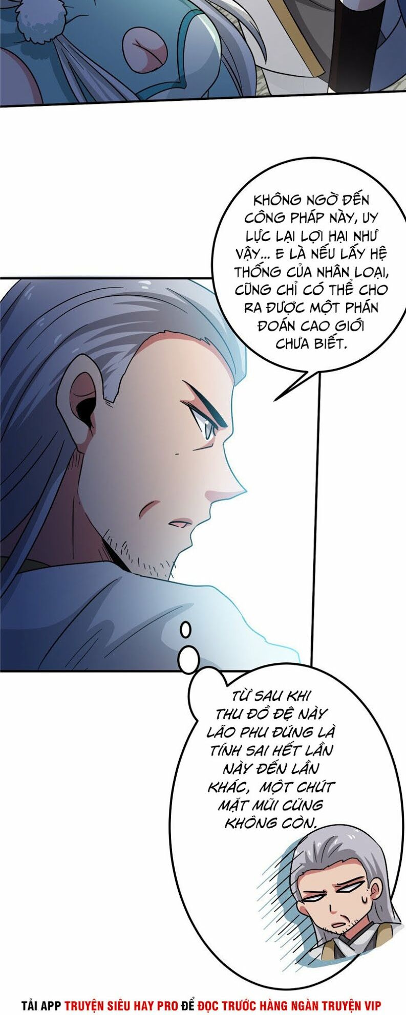 Chí Tôn Võ Đế: Chapter 147