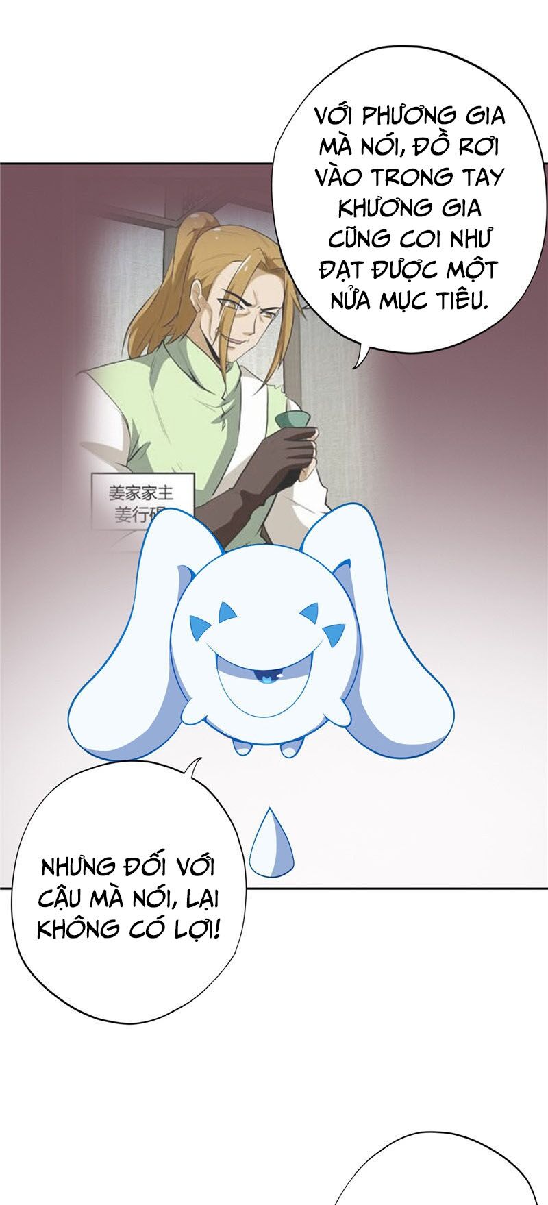 Chí Tôn Võ Đế: Chapter 151