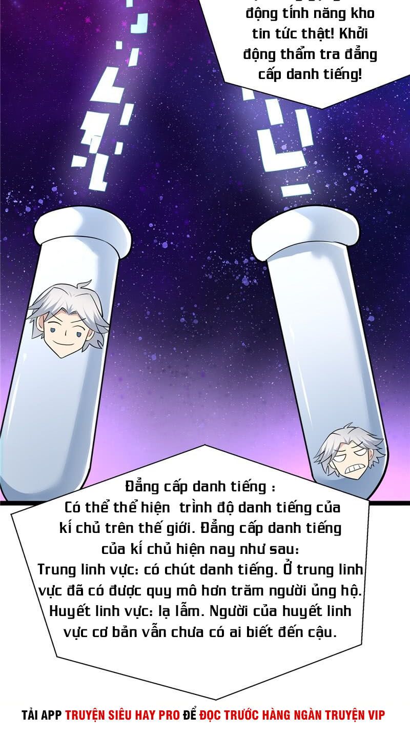 Chí Tôn Võ Đế: Chapter 175