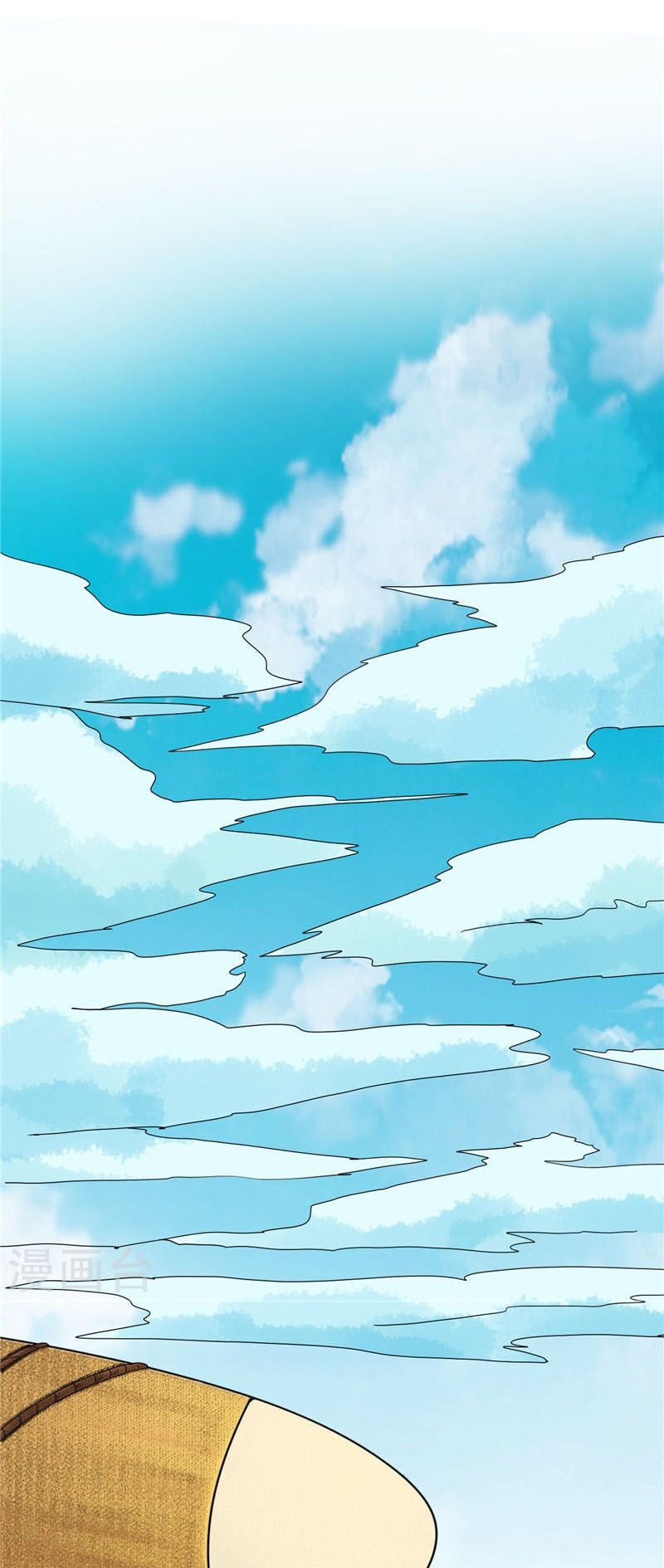 Chí Tôn Võ Đế: Chapter 178