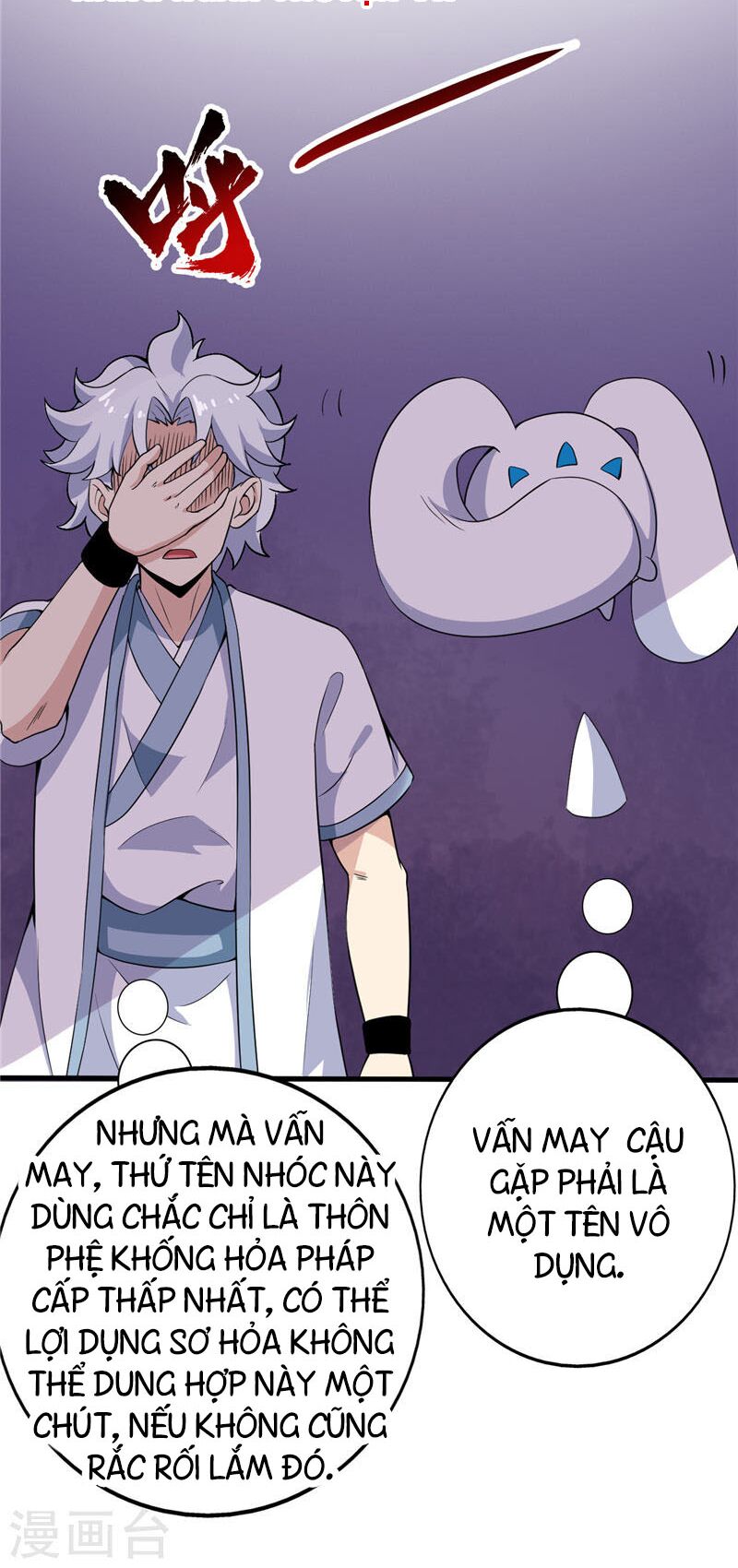 Chí Tôn Võ Đế: Chapter 185