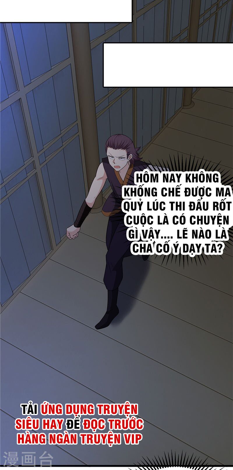 Chí Tôn Võ Đế: Chapter 188