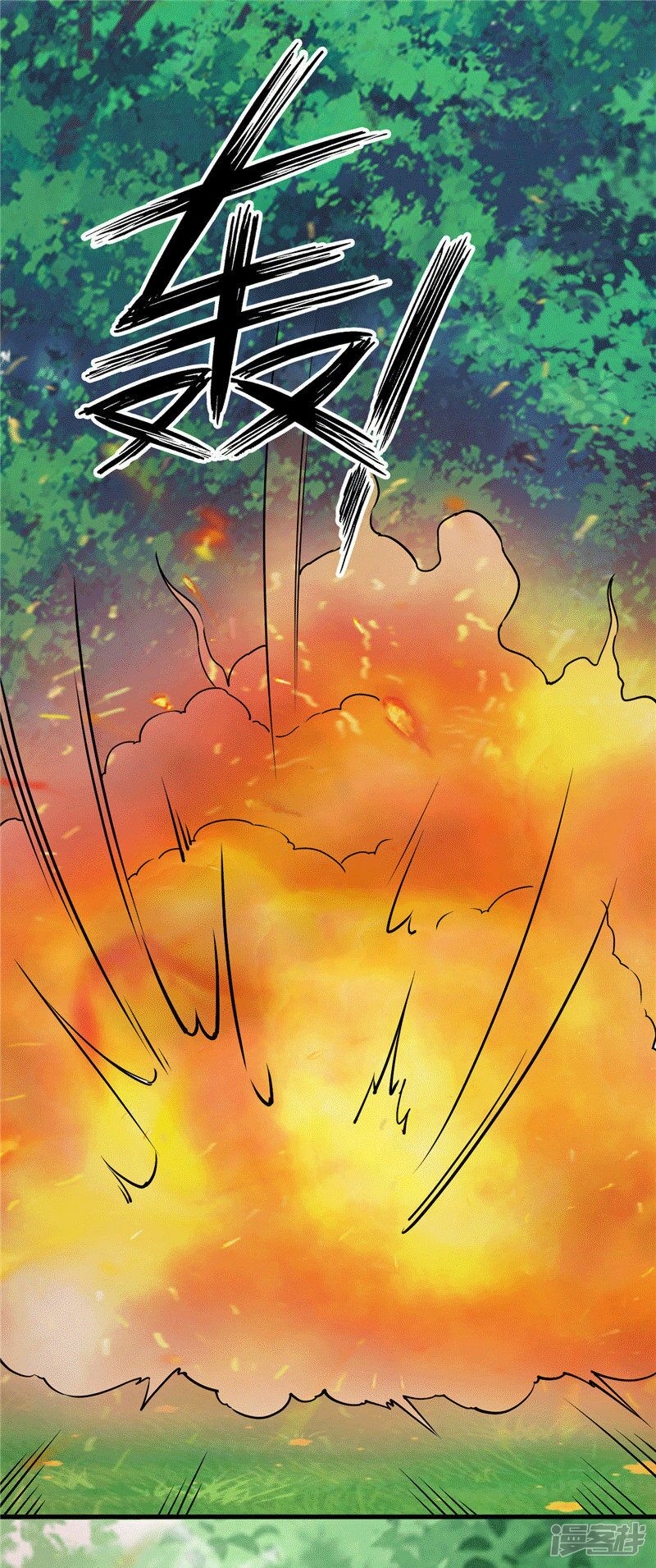 Chí Tôn Võ Đế: Chapter 201