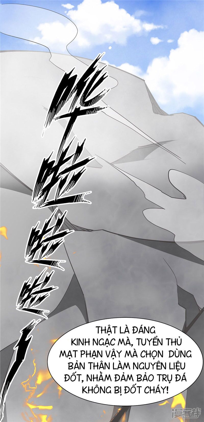 Chí Tôn Võ Đế: Chapter 206