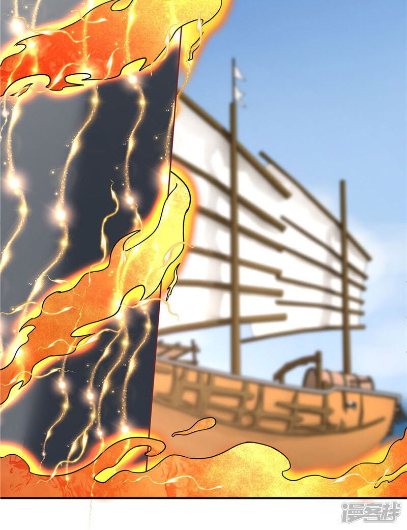 Chí Tôn Võ Đế: Chapter 206