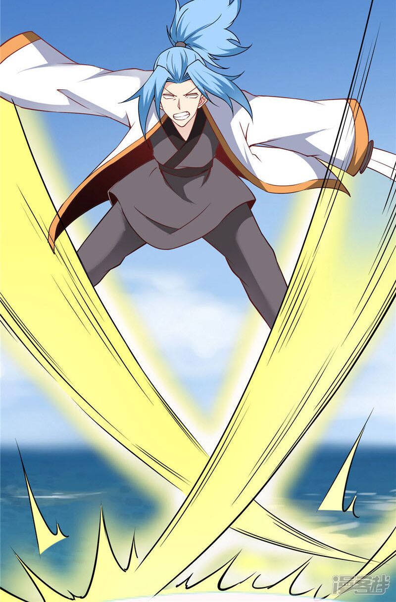 Chí Tôn Võ Đế: Chapter 207