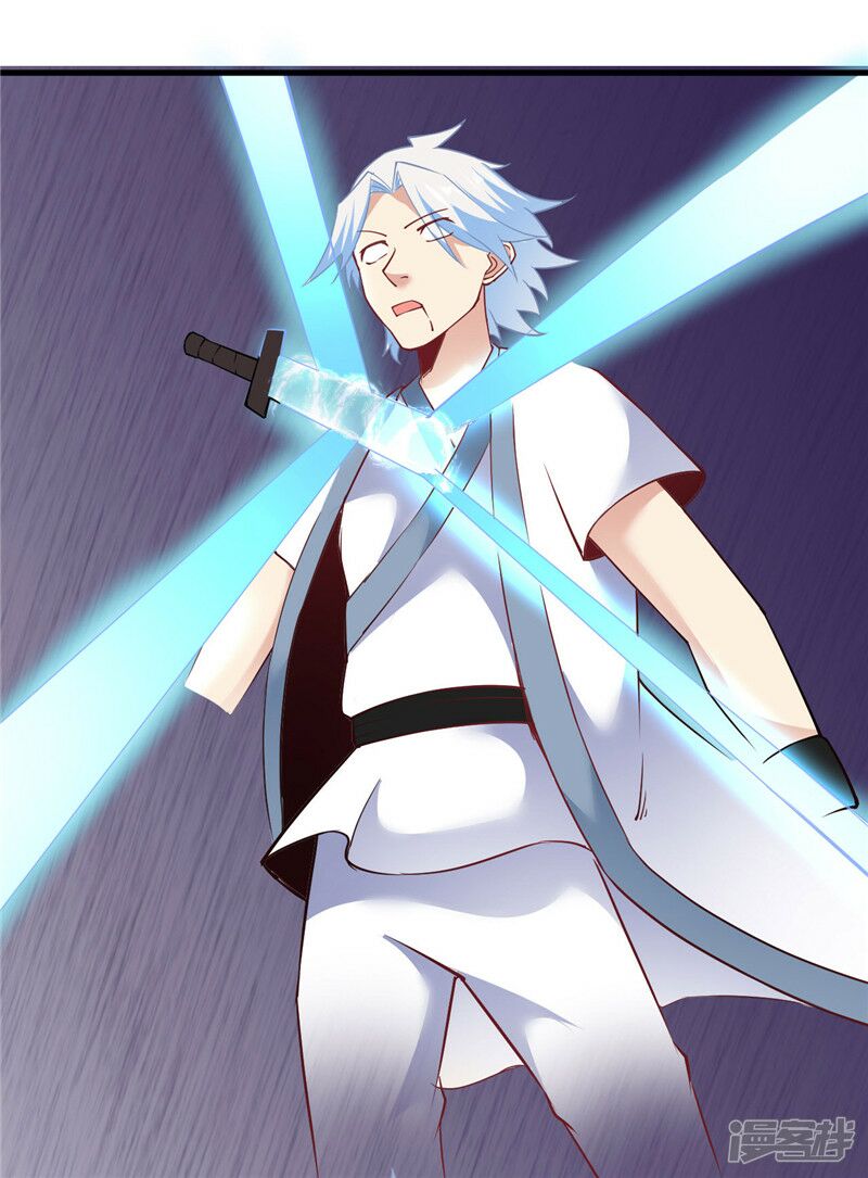 Chí Tôn Võ Đế: Chapter 211